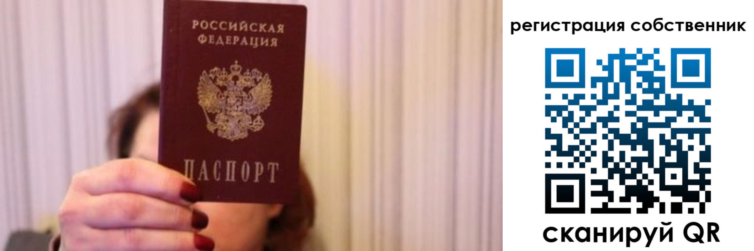 прописка иностранных граждан в Тарко-Сале